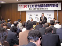 Vice President Maruyama appeals for the need to strengthen political movements.