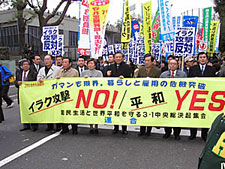 Political party representatives also join the demonstration march. 