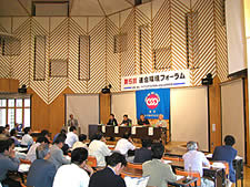 "From Pollution to Environmental Issues" was the theme of the debates. (22nd, Minamata)