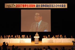 President Takagi makes his keynote address (Feb 2 at the Kosei Nenkin Hall in Tokyo)