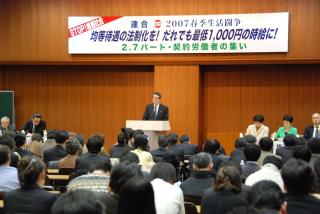 RENGO President Takagi makes a speech (Feb. 7, Sohyo Hall, Tokyo)