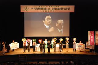 Former Miyagi Governor Asano at the Rally