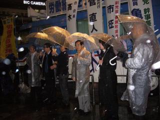 A joint rally in Tokyo on 18 Dec.